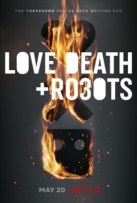 爱死亡和机器人 第三季