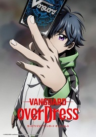 卡片战斗先导者!!Vanguard overDress第二季