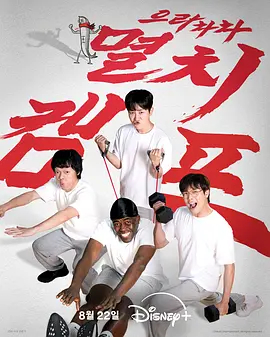 弱鸡地狱训练营