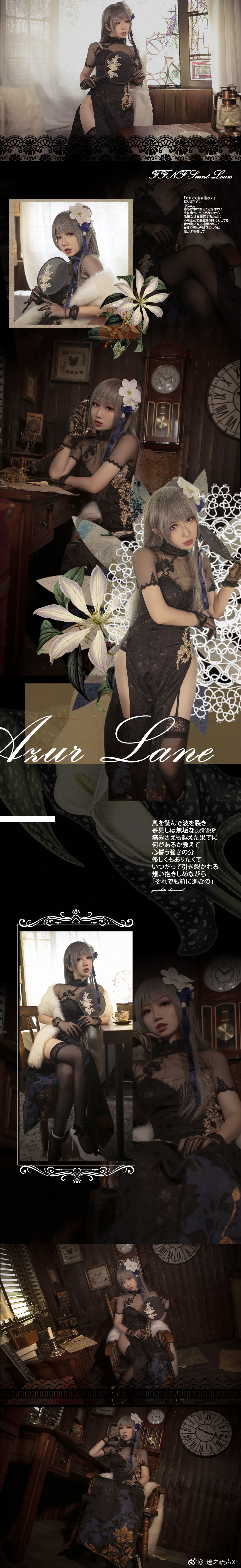 次元少女 碧蓝航线cos  路易九世@-迷之疏声X- COSPLAY-第1张