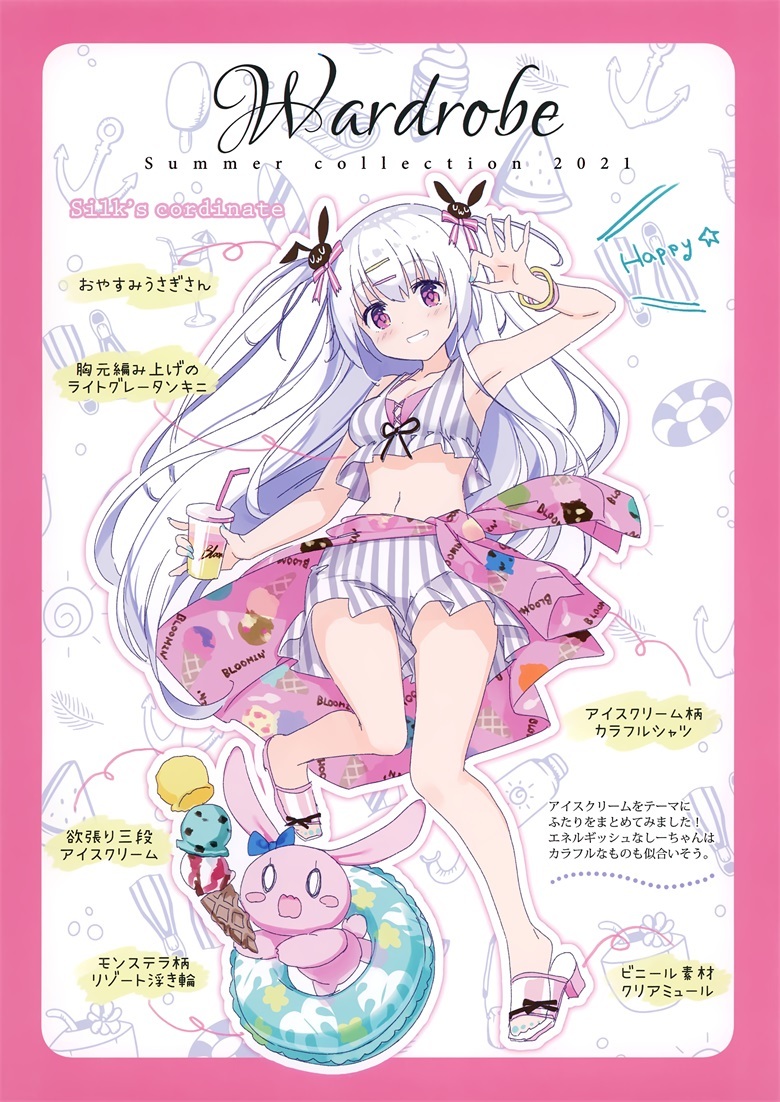 【P站插画集】 是你的熊熊吗？超可爱的妹子 [KOHARUCHAYA (きみしま青)] PETITE CHERIE (オリジナル) 图集画册-第9张