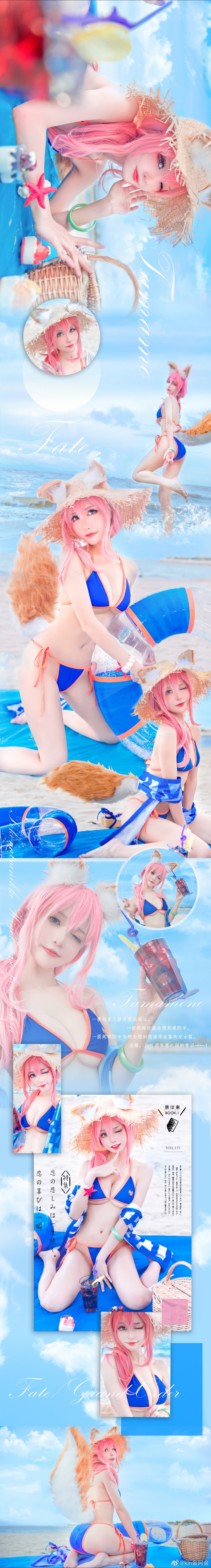 【COS】Fate/GrandOrder 比起海滨饮料与甜蜜陷阱……就是比糖果还要甜的小玉哦。@小粉十文字_ COSPLAY-第1张