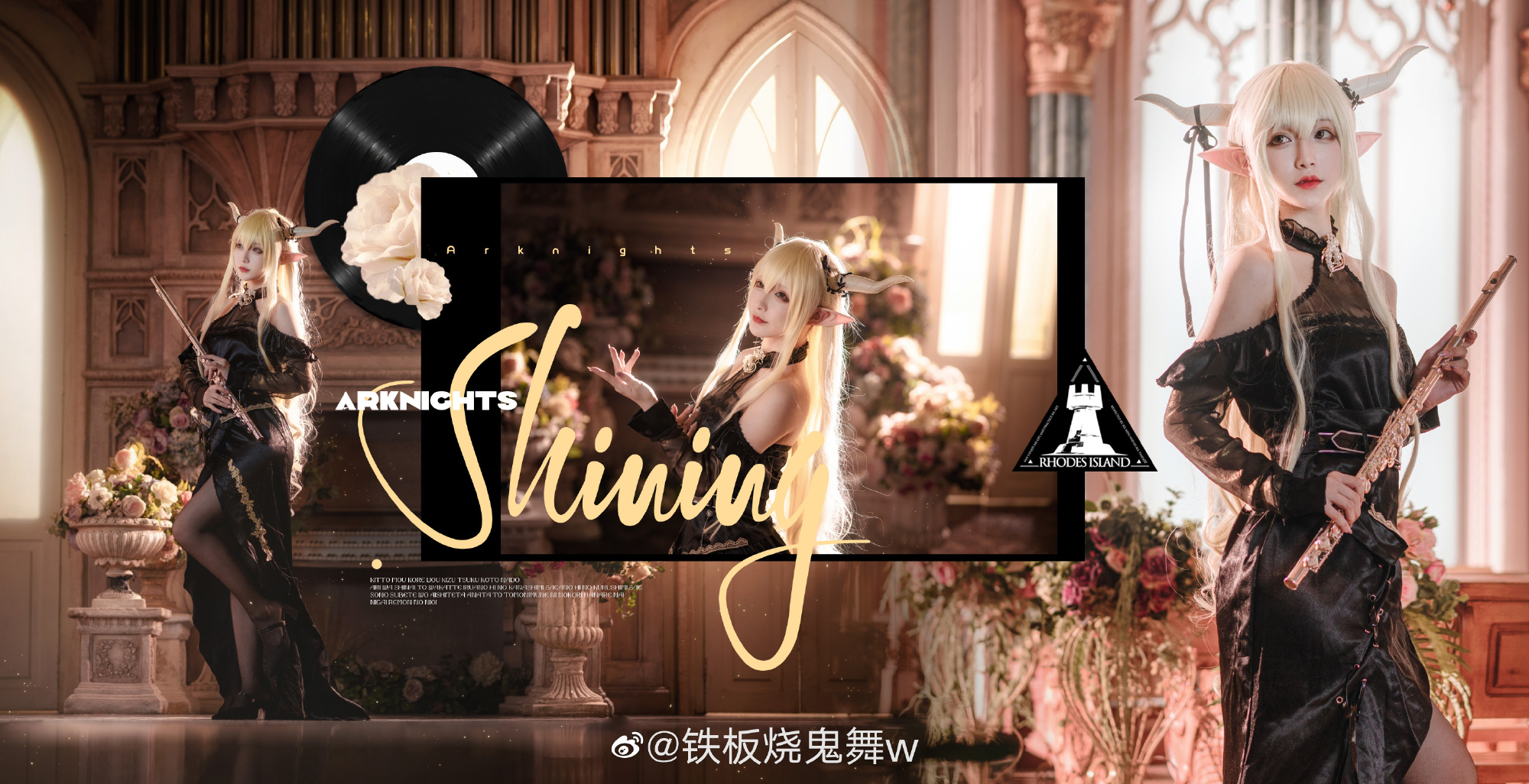 【COS】明日方舟  ?音律联觉 闪灵@铁板烧鬼舞w COSPLAY-第5张