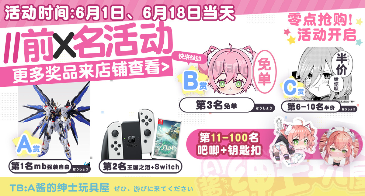 吾做烧鸡等女友，却等回黑人一个 综合-第9张