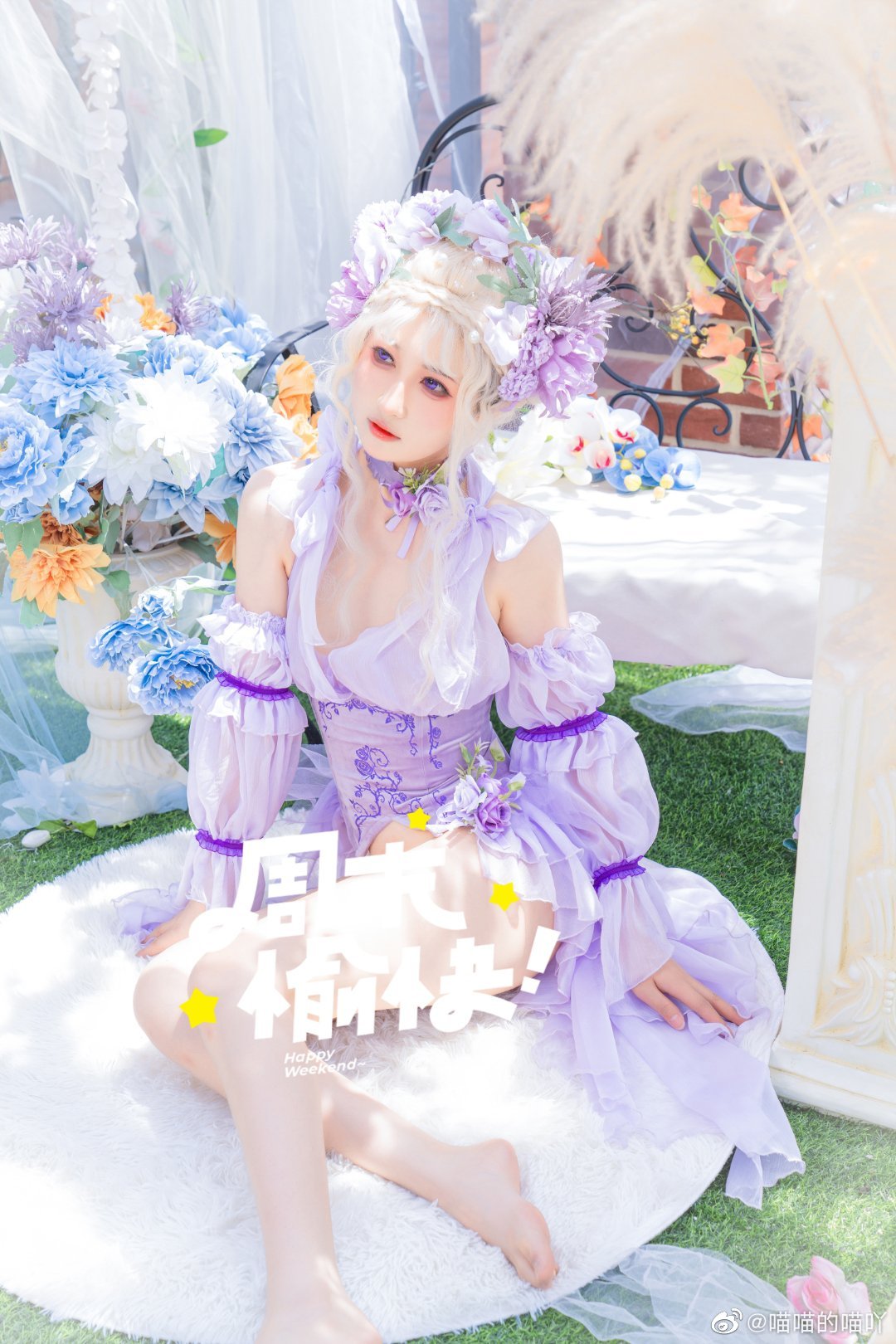 摄影 少女写真 这个阳光我爱了！！@喵喵的喵吖 摄影-第4张
