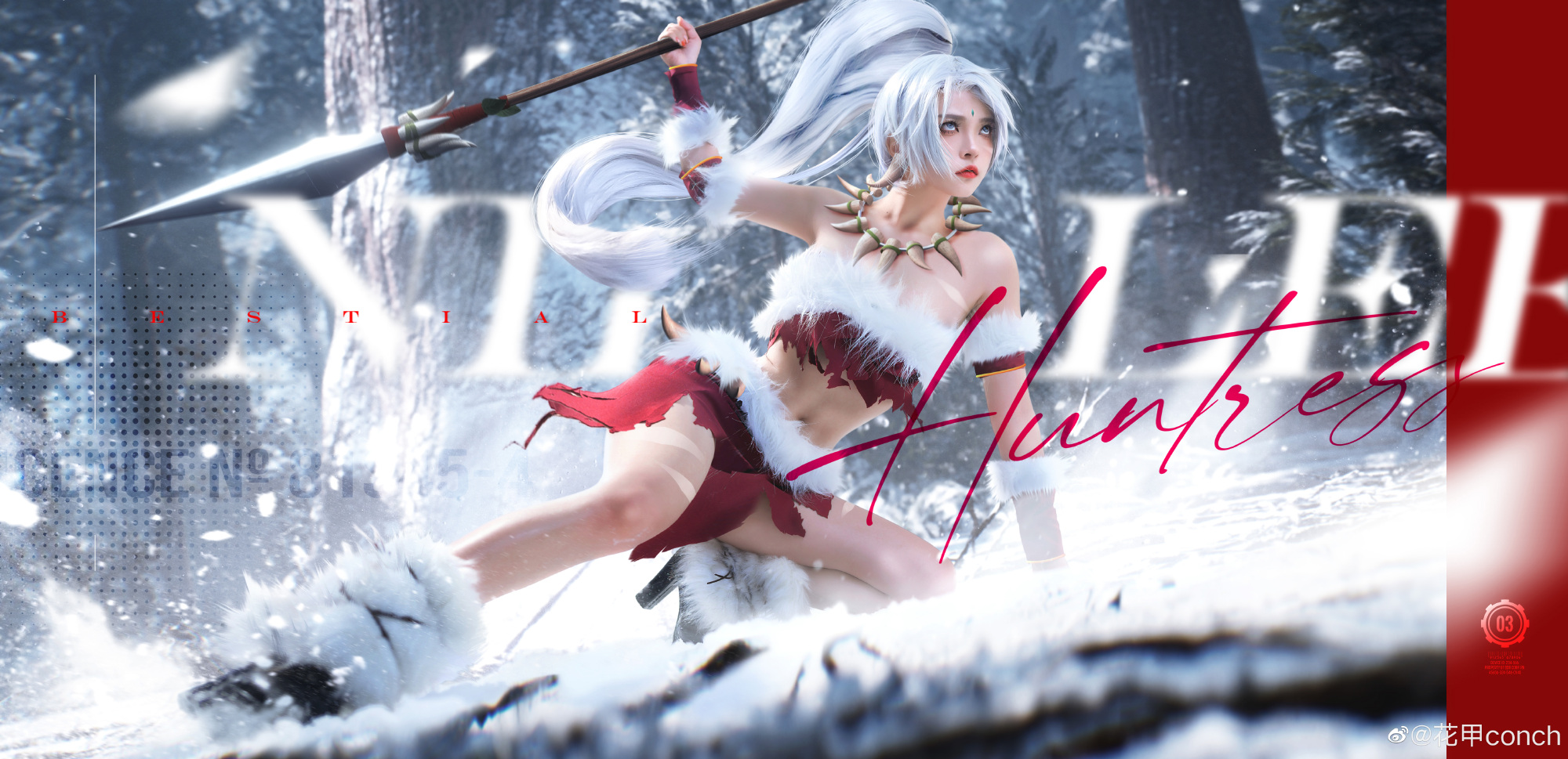 【COS正片】英雄联盟 豹女 lol冰雪节@花甲conch COSPLAY-第5张