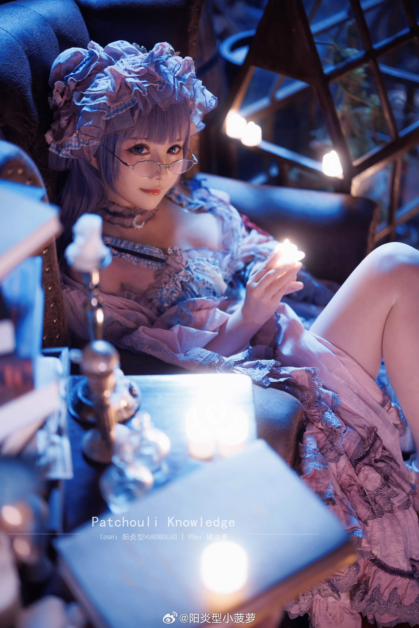 东方project 帕秋莉·诺蕾姬@阳炎型小菠萝 COSPLAY-第2张