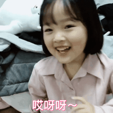 哎呀呀可爱萌娃权律二表情包-表情包网站