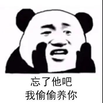 偷偷旁观表情图-搞笑图片表情包-表情包网站
