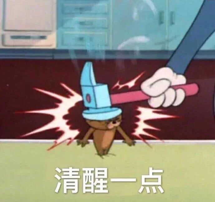 动漫猫和老鼠杰瑞清醒一点表情