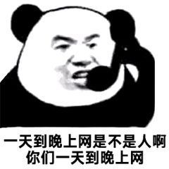 一天到晚小腚飘儿轻表情包大全搞笑图片表情
