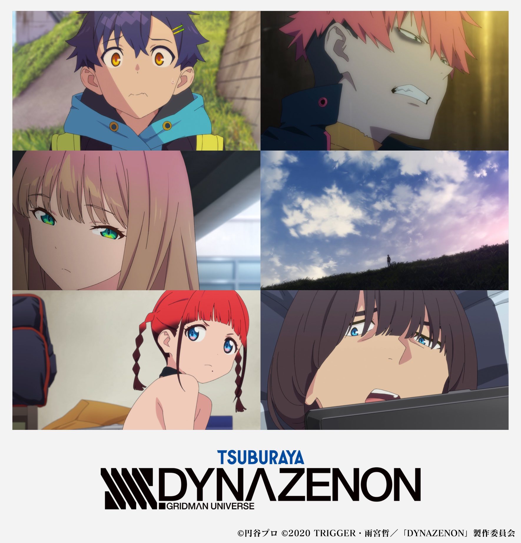 古利特宇宙新作动画ssssdynazenon第一弹pv公开