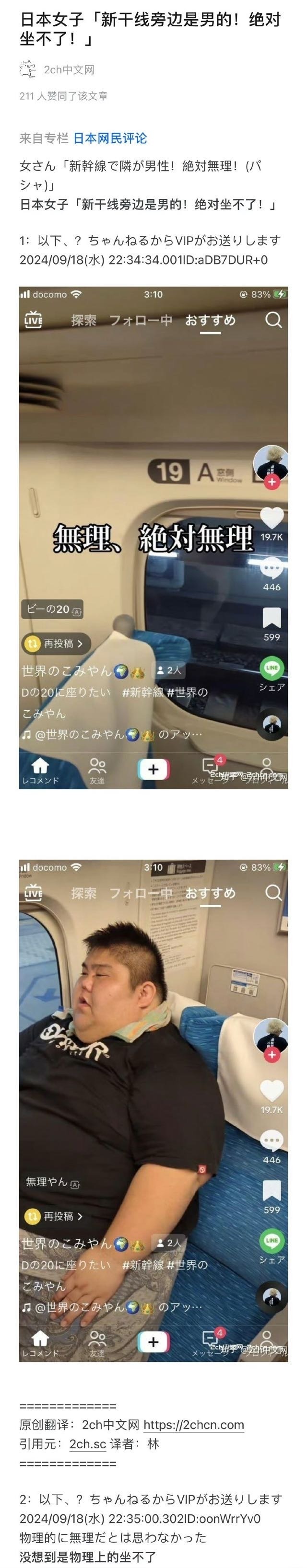 3CD有意思GIF动态图【第37期】预判了我的预判-3CD