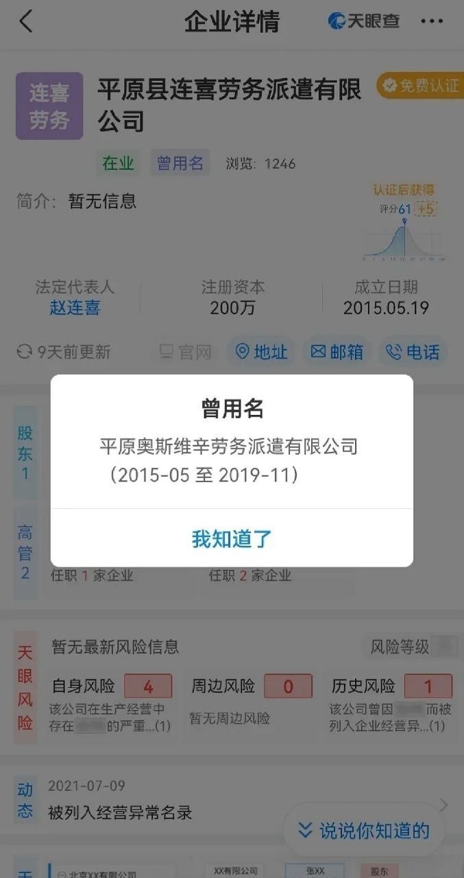 3CD有意思GIF动态图【第37期】预判了我的预判-3CD