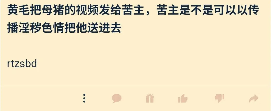 3CD有意思GIF动态图【第39期】重新认识一下-3CD