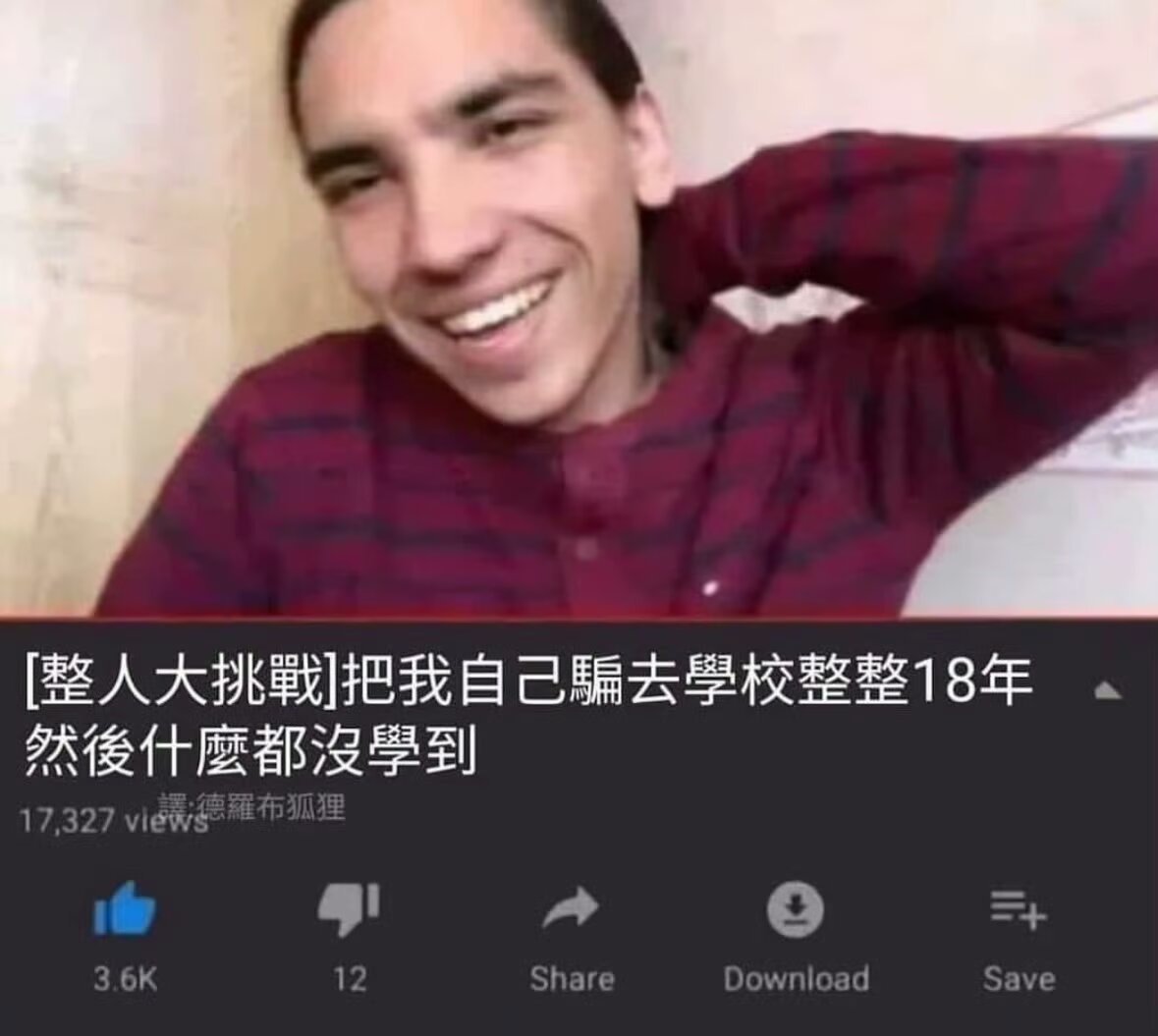 3CD有意思GIF动态图【第39期】重新认识一下-3CD