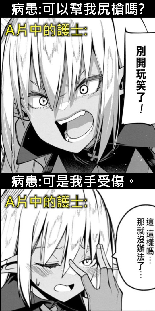 3CD有意思GIF动态图【第40期】你选谁？-3CD