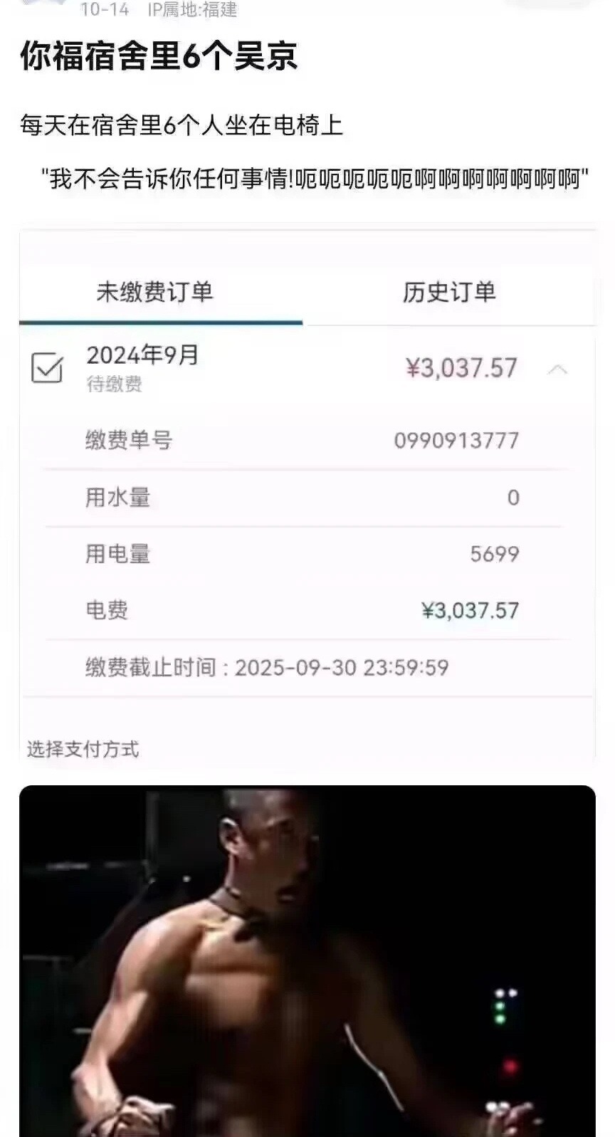3CD有意思GIF动态图【第40期】你选谁？-3CD