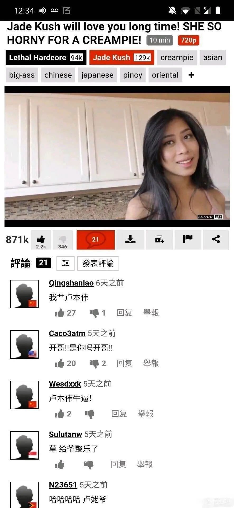 3CD有意思GIF动态图【第41期】嘴硬的小孩-3CD