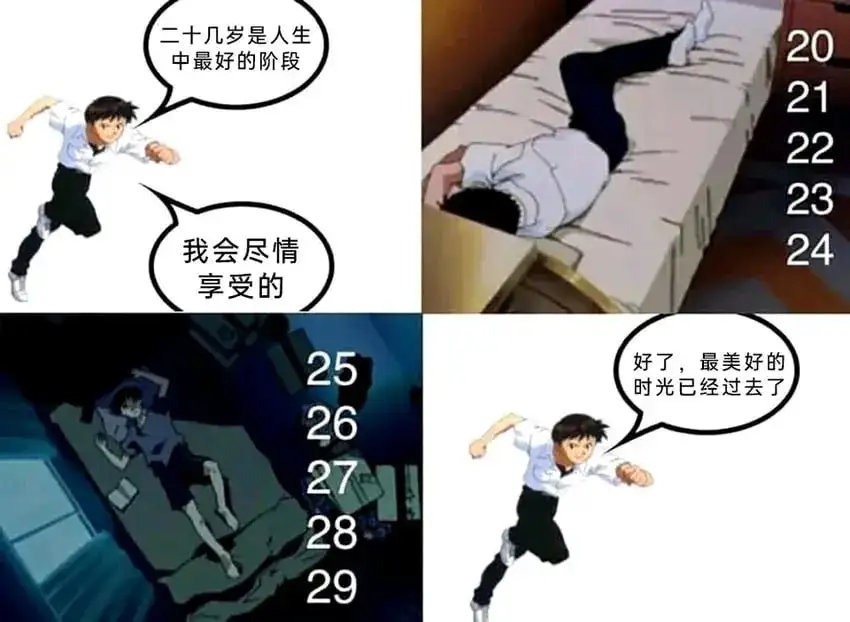 3CD有意思GIF动态图【第41期】嘴硬的小孩-3CD