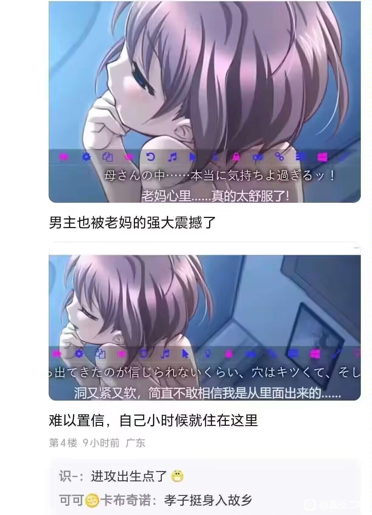 3CD有意思GIF动态图【第41期】嘴硬的小孩-3CD