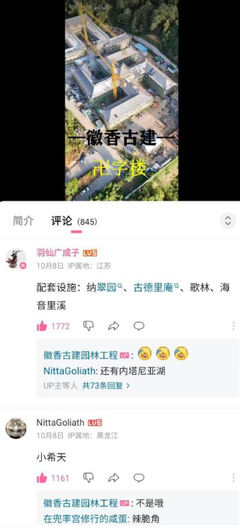 3CD有意思GIF动态图【第43期】看着好美味-3CD