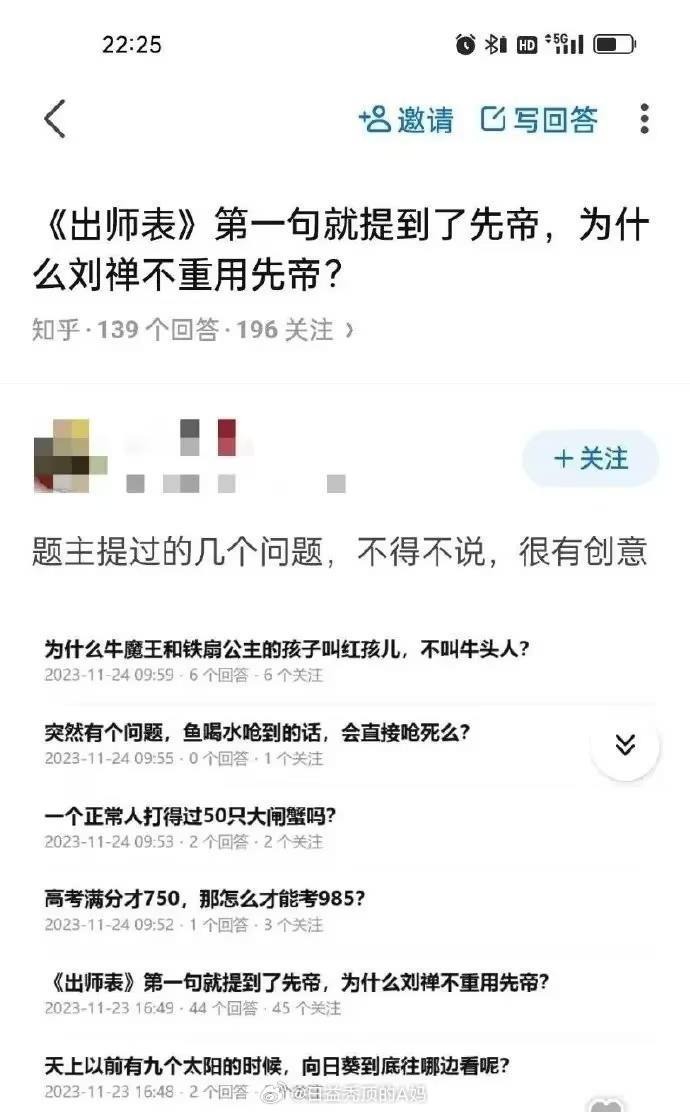 3CD有意思GIF动态图【第44期】说没就没？-3CD