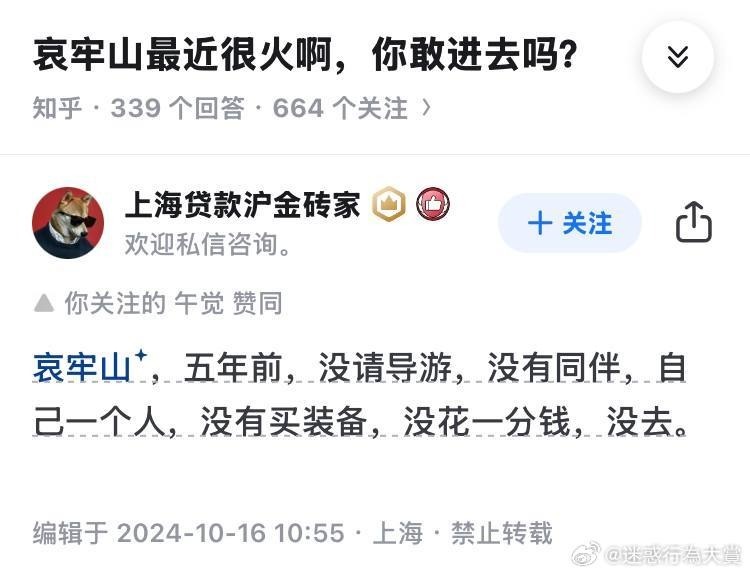 3CD有意思GIF动态图【第44期】说没就没？-3CD