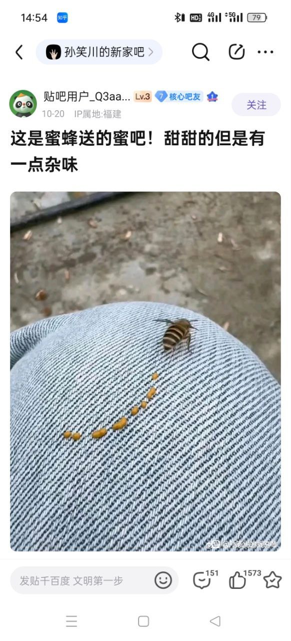 3CD有意思GIF动态图【第45期】逐渐迷失自我-3CD