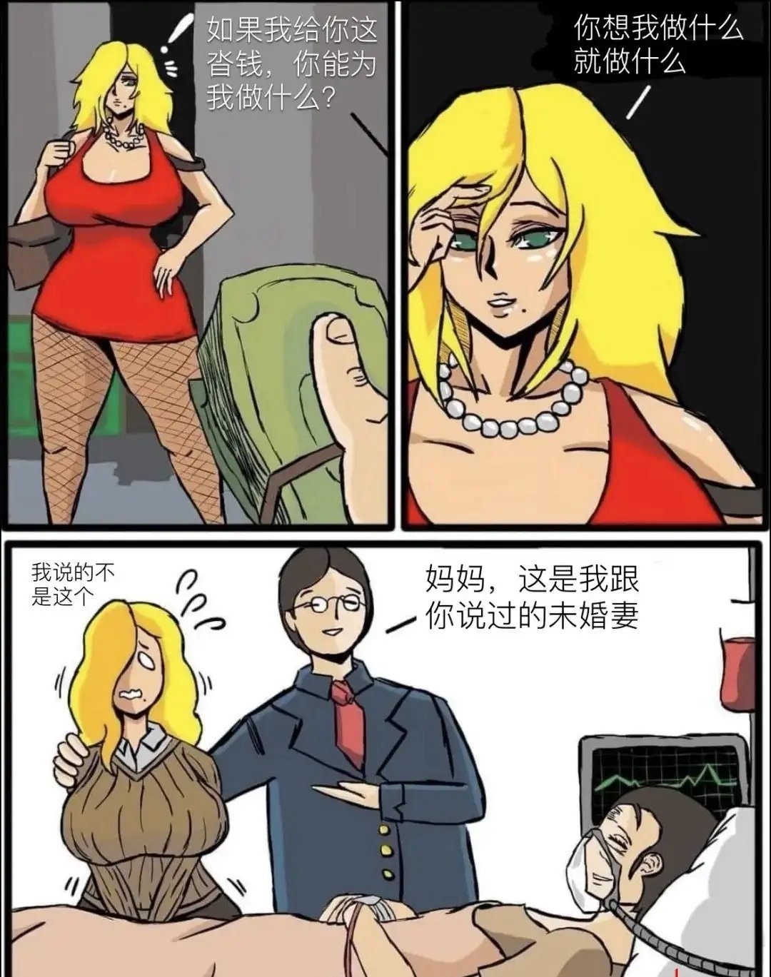 3CD有意思GIF动态图【第51期】钢琴渣男打野-3CD