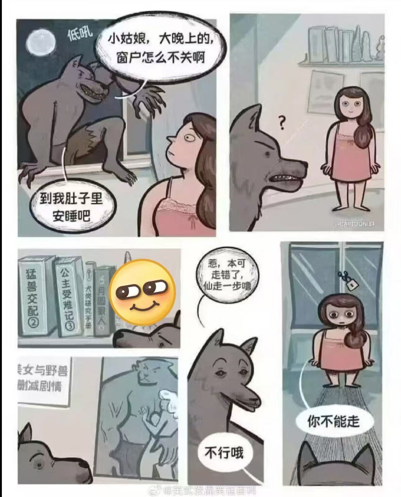 3CD有意思GIF动态图【第52期】户外漂流-3CD