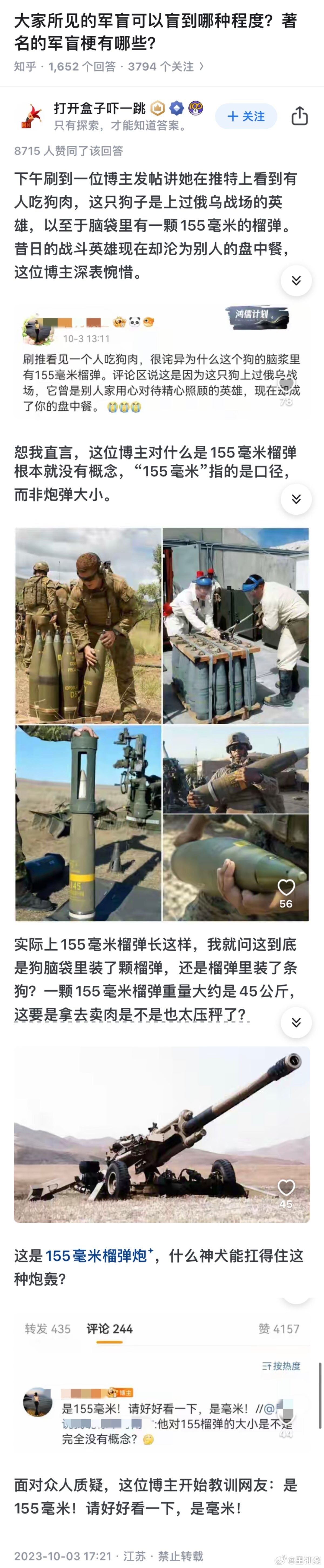 3CD有意思GIF动态图【第54期】降温了,注意保暖-3CD 3CD有意思GIF动态图【第54期】降温了,注意保暖-3CD