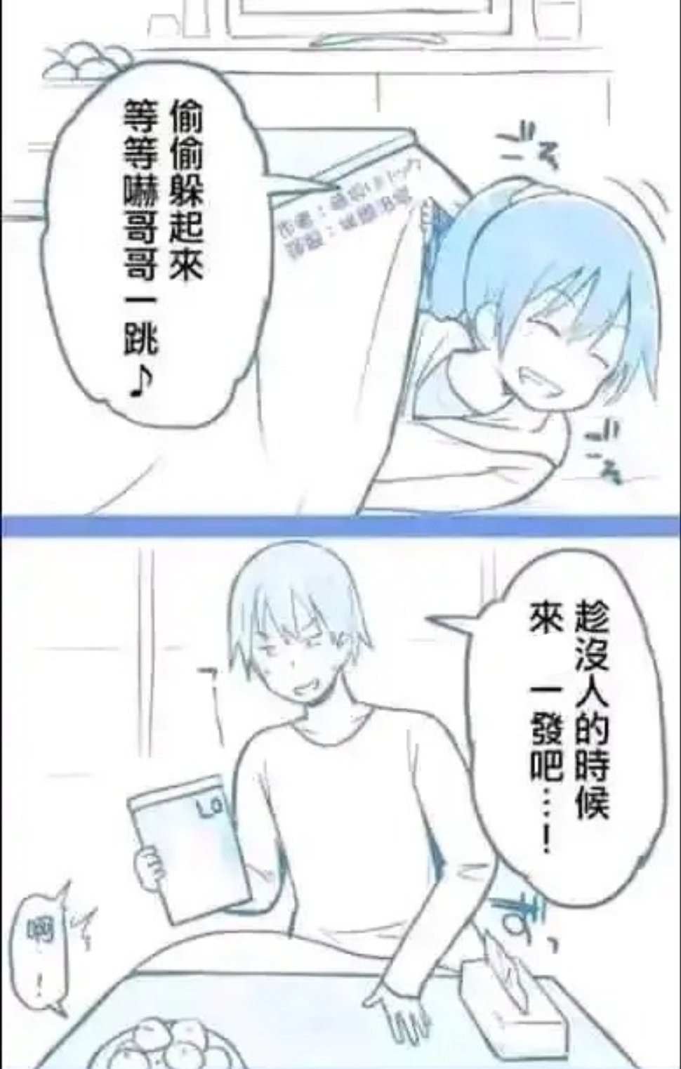 3CD有意思GIF动态图【第55期】罗贝尔特-3CD