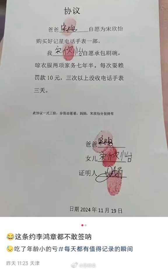 3CD有意思GIF动态图【第56期】风云重出江湖-3CD 3CD有意思GIF动态图【第56期】风云重出江湖-3CD