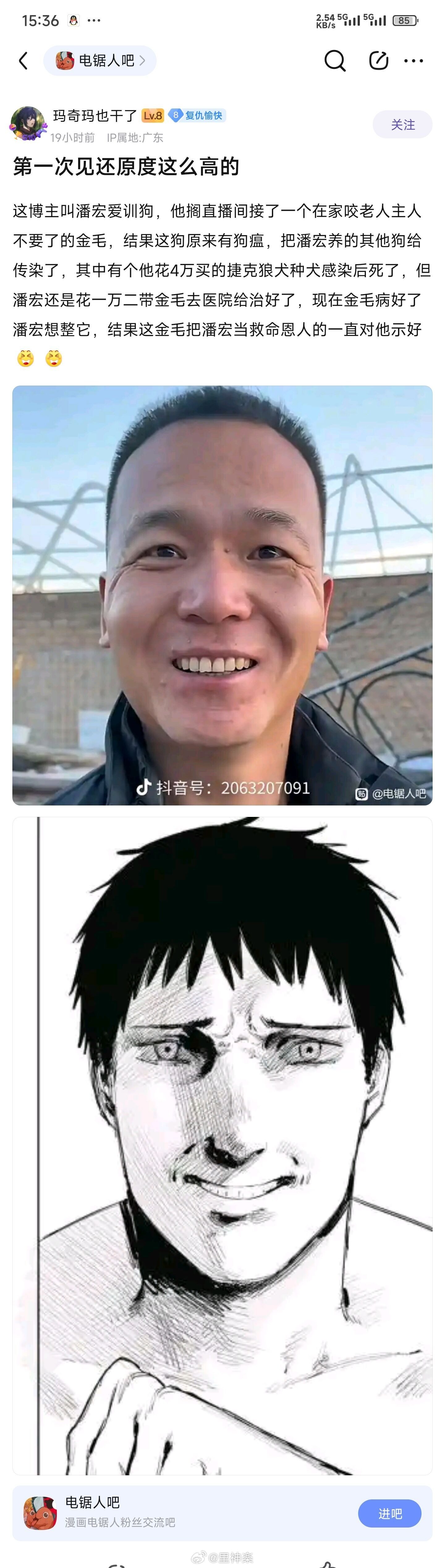 3CD有意思GIF动态图【第56期】风云重出江湖-3CD 3CD有意思GIF动态图【第56期】风云重出江湖-3CD