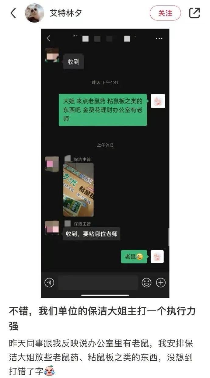 3CD有意思GIF动态图【第62期】手艺真好-3CD 3CD有意思GIF动态图【第62期】手艺真好-3CD