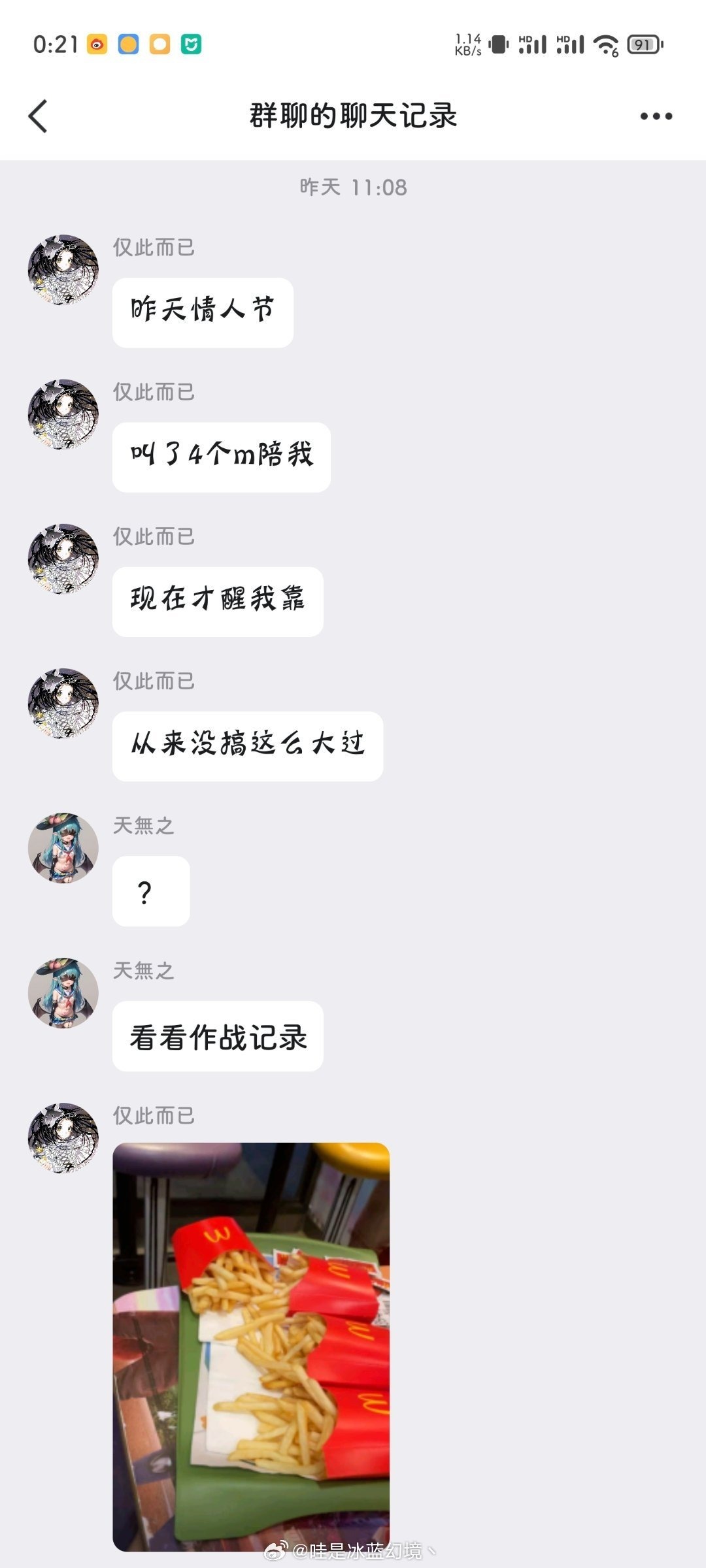 选择 3CD有意思GIF动态图【第65期】肥肠是真的香！-3CD