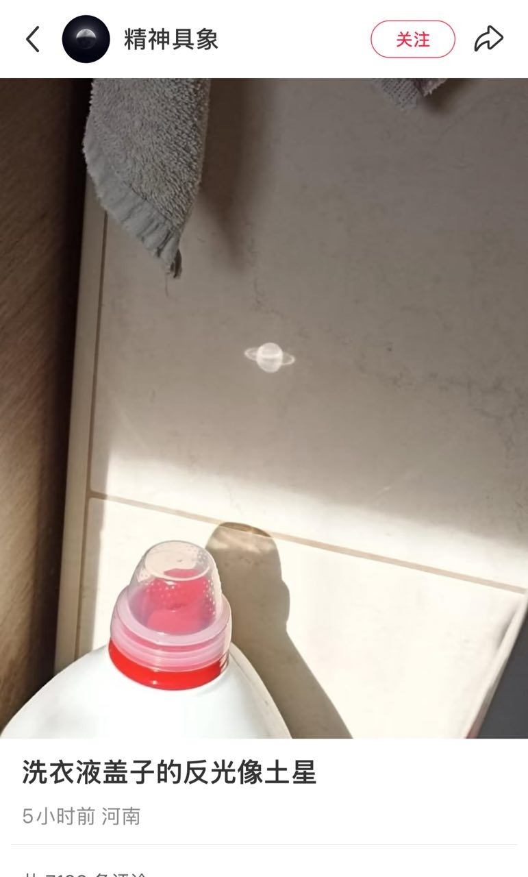 选择 3CD有意思GIF动态图【第66期】这也太还原了吧-3CD