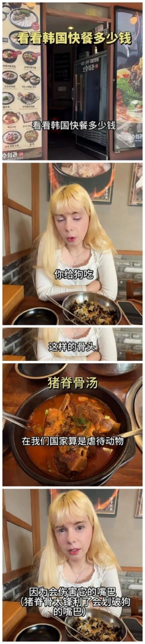 选择 3CD有意思GIF动态图【第66期】这也太还原了吧-3CD