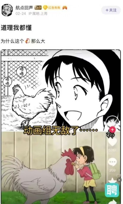 选择 3CD有意思GIF动态图【第66期】这也太还原了吧-3CD