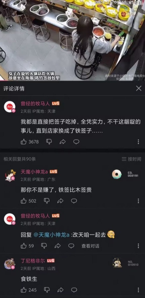 选择 3CD有意思GIF动态图【第66期】这也太还原了吧-3CD