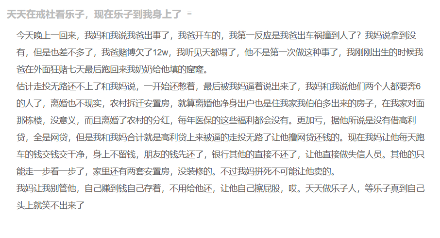 选择 3CD有意思GIF动态图【第68期】还有救吗-3CD 选择 3CD有意思GIF动态图【第68期】还有救吗-3CD