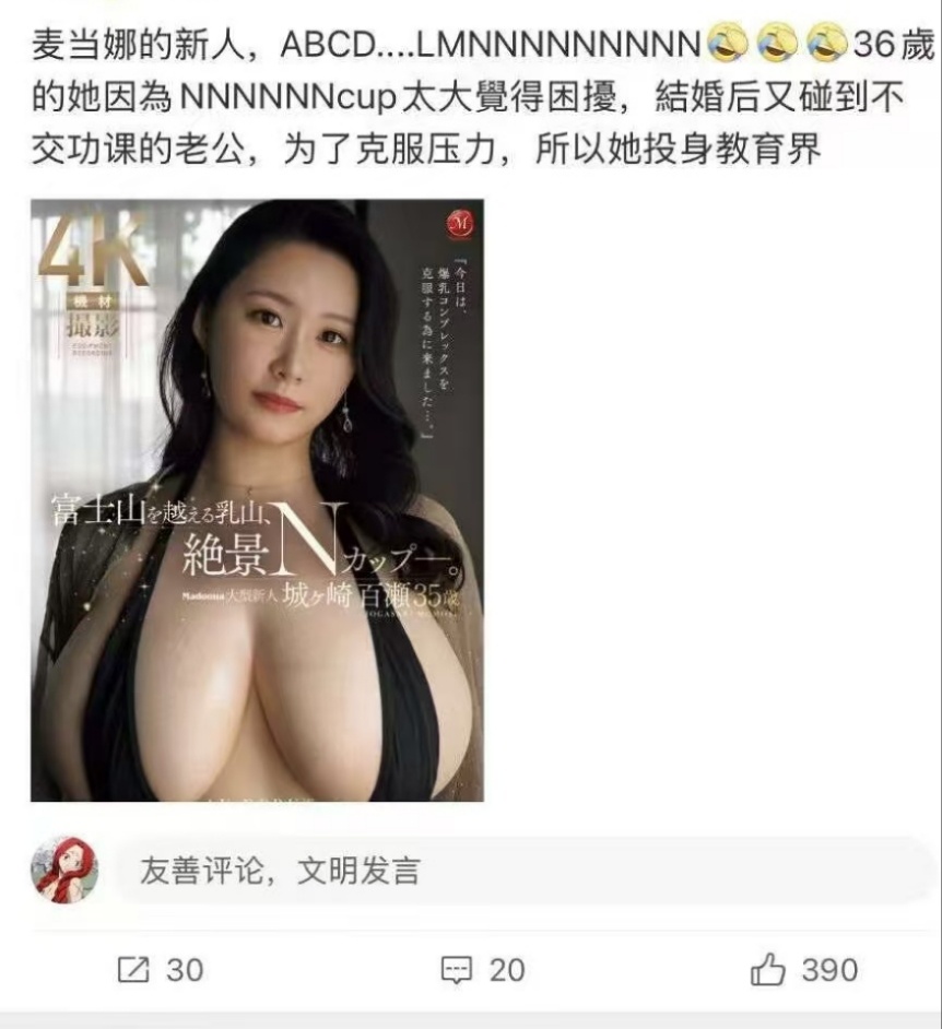 选择 3CD有意思GIF动态图【第71期】童年猪八戒-3CD