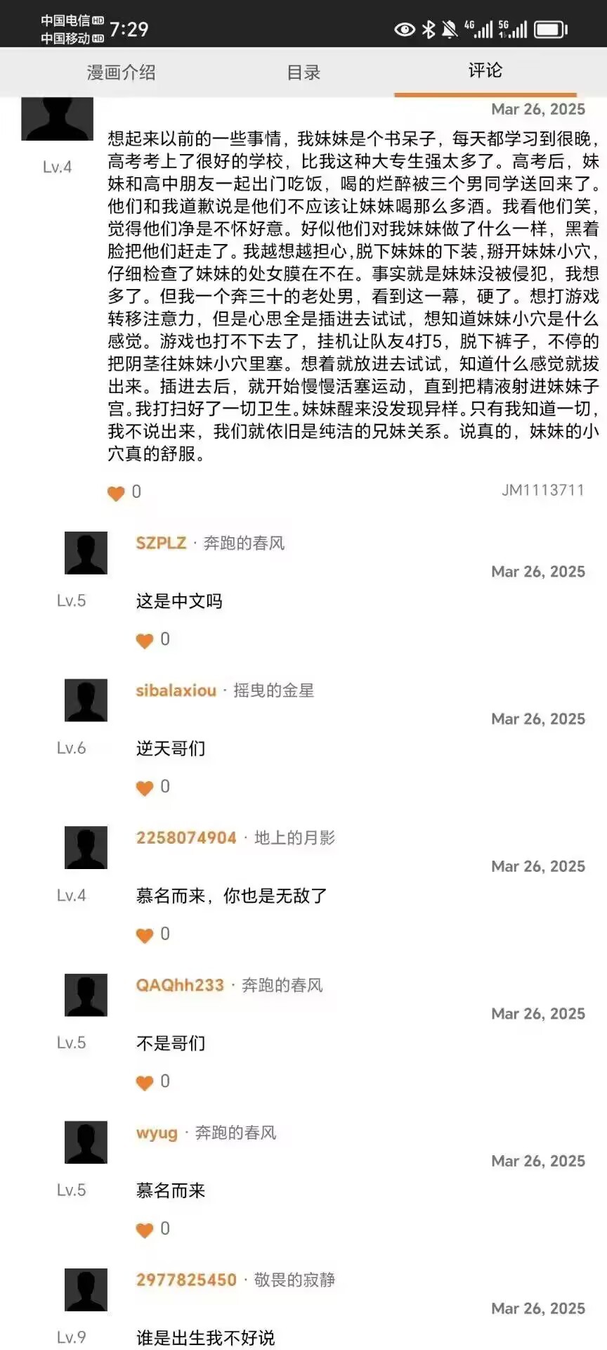 选择 3CD有意思GIF动态图【第72期】住嘴-3CD