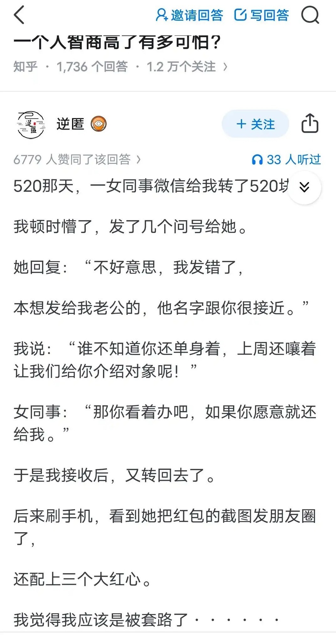 选择 3CD有意思GIF动态图【第75期】秘籍-3CD