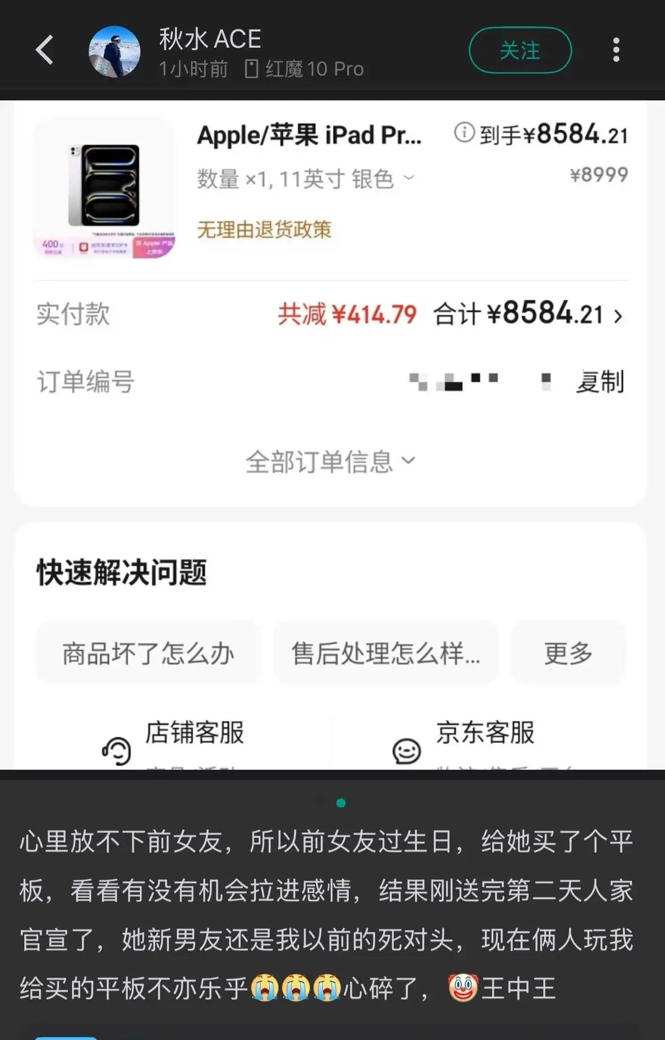 选择 3CD有意思GIF动态图【第75期】秘籍-3CD