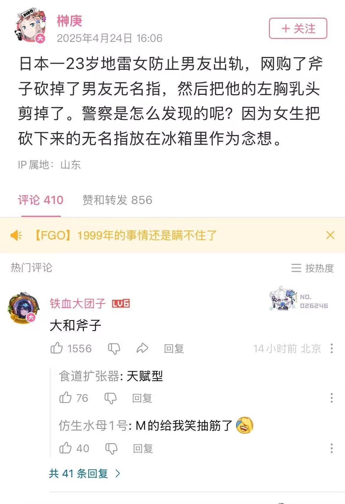 选择 3CD有意思GIF动态图【第75期】秘籍-3CD