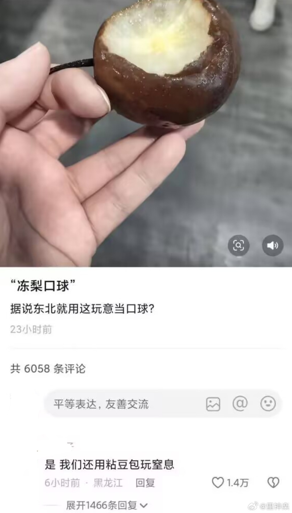 选择 3CD有意思GIF动态图【第75期】秘籍-3CD