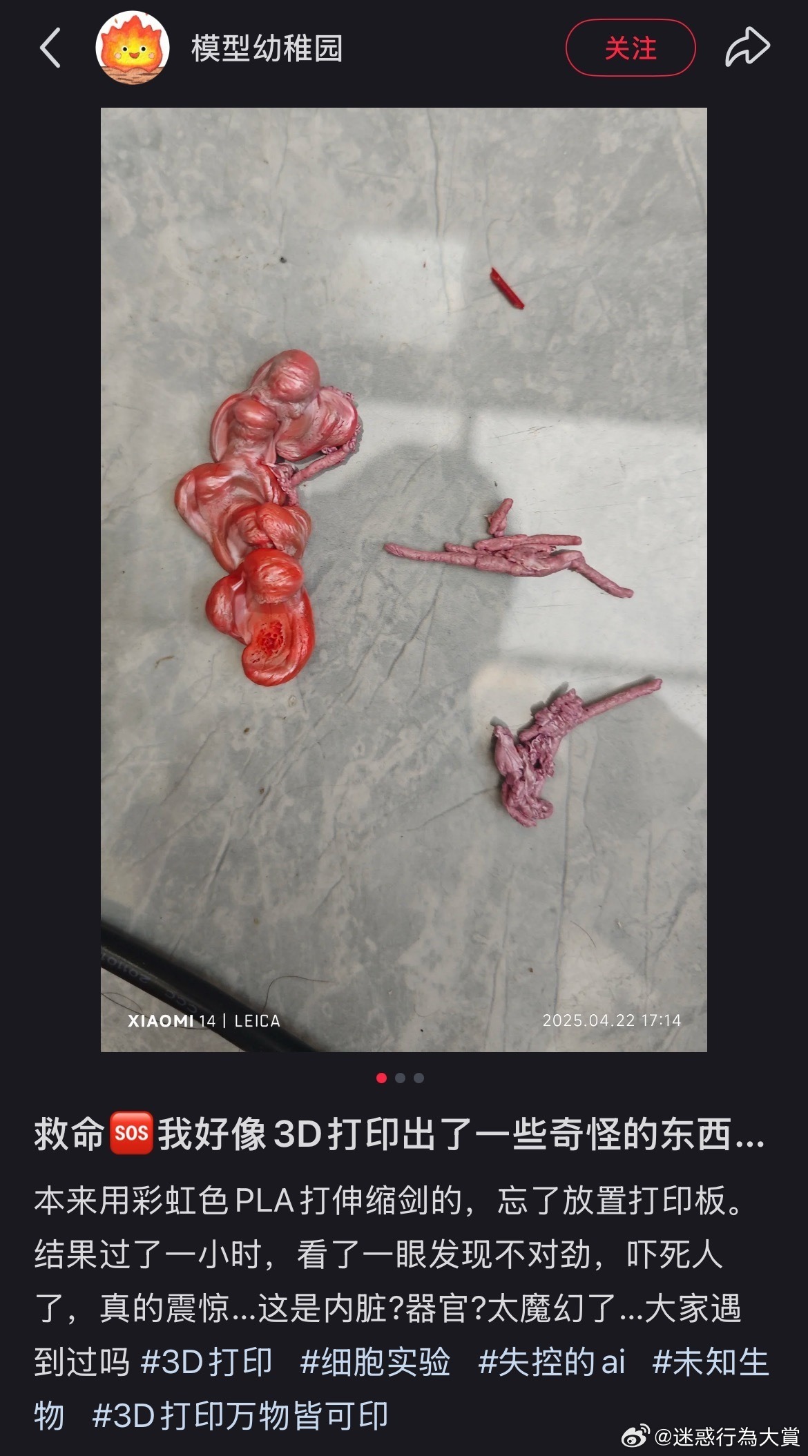 选择 3CD有意思GIF动态图【第75期】秘籍-3CD