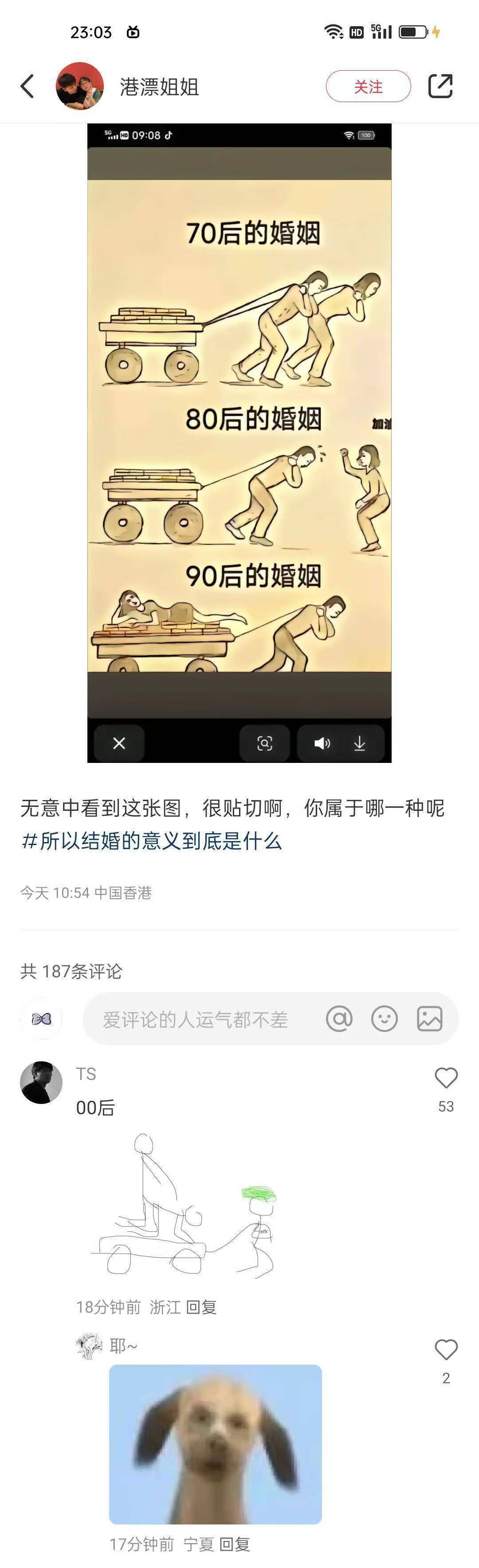 选择 3CD有意思GIF动态图【第76期】四百万富哥-3CD 选择 3CD有意思GIF动态图【第76期】四百万富哥-3CD